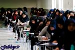 آغاز گزینش رشته داوطلبان آزمون ارشد از فردا