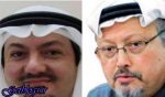 برادر و همسر برادر جمال خاشقجی به قتل رسیدند / پایگاه اینترنتی المسئله